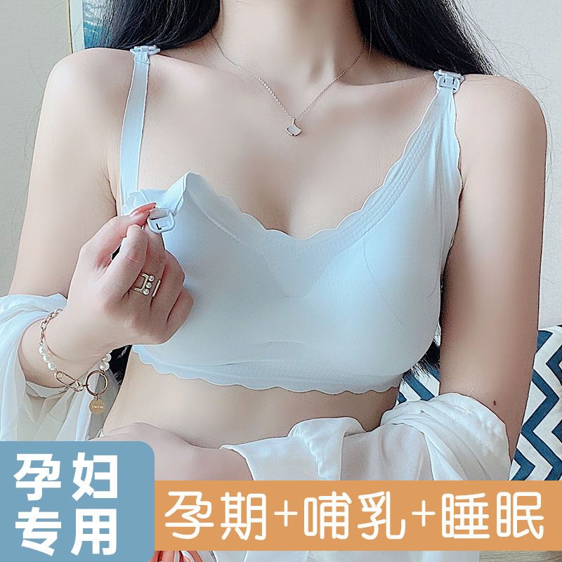 Breastfeeding underwear gathered anti-sagging maternity bra special breastfeeding bra summer thin section full cup comfortable