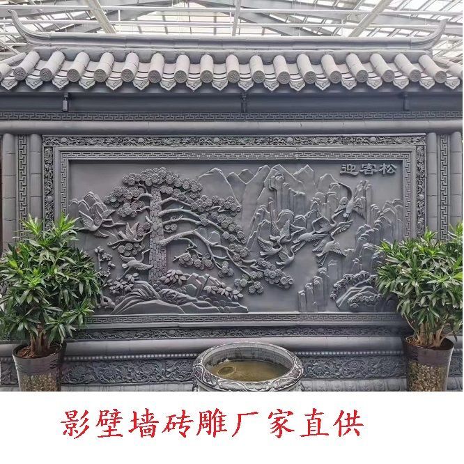 大幅影壁墙浮雕古建砖雕照壁文化墙迎门景观墙雕刻艺术墙体装饰画