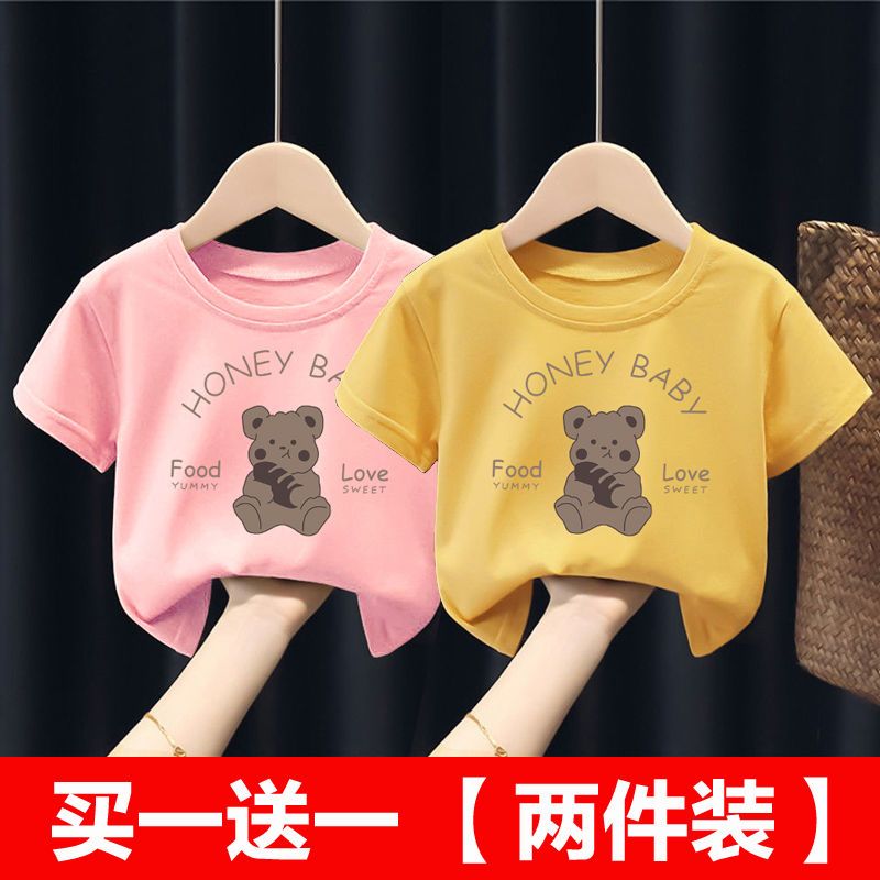 單/兩件超柔純棉100%童裝夏季新款兒童短袖T恤男童女童中印花上衣