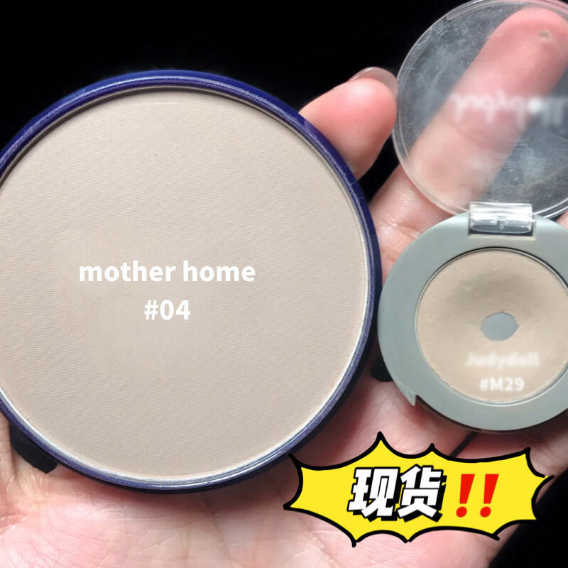 omega平替04娘家修容盤高光粉餅陰影鼻影側影粉T區提亮motherhome