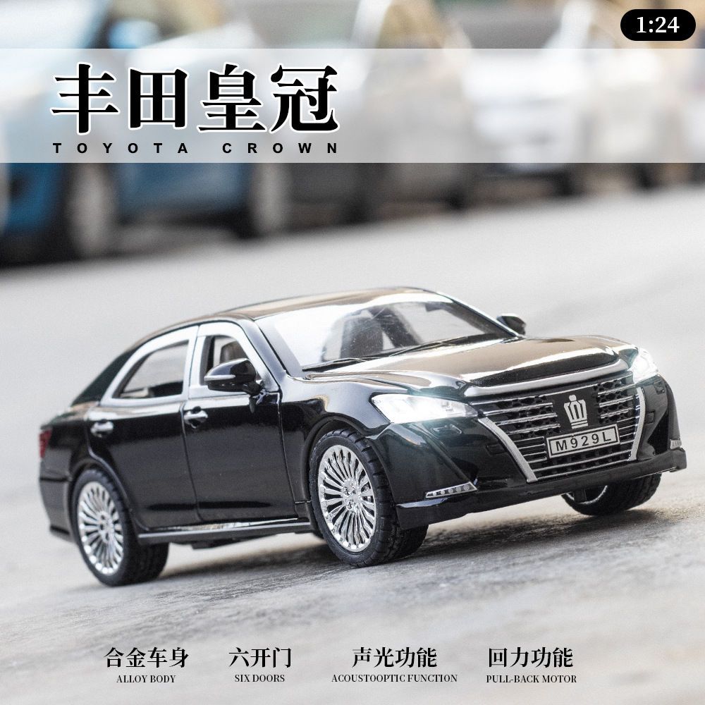 1:24丰田皇冠合金车模型摆件仿真轿车小汽车儿童声光玩具车男孩