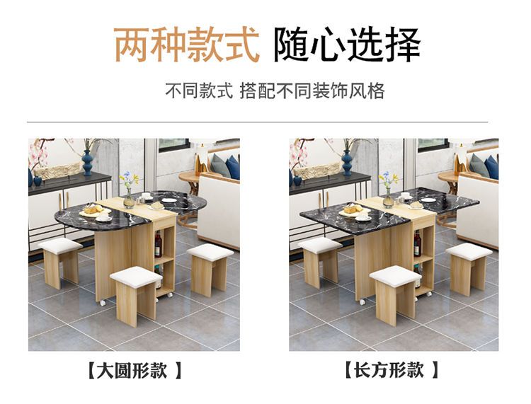 折疊桌子餐桌家用小戶型簡易小型長方形多功能可移動飯桌吃飯家用台灣現貨全億百貨舘