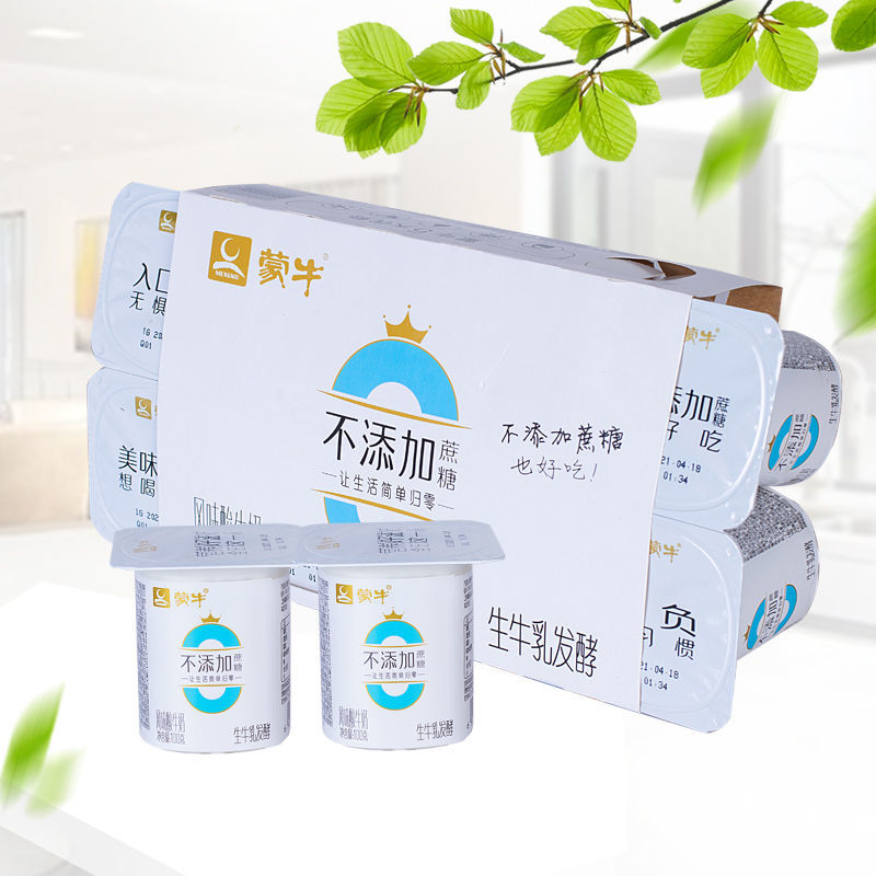 蒙牛不添加蔗糖酸奶八连杯100g*16杯发酵乳儿童学生营养早餐奶