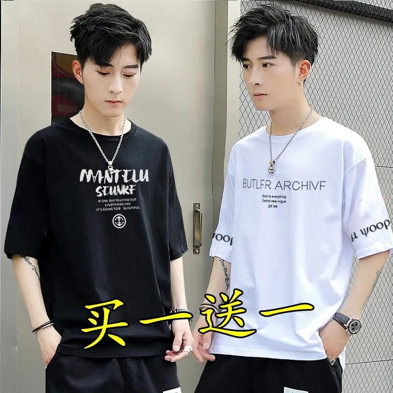 短袖t恤男潮流寬鬆休閒青少年高中學生百搭ins潮牌韓版圓領上衣服