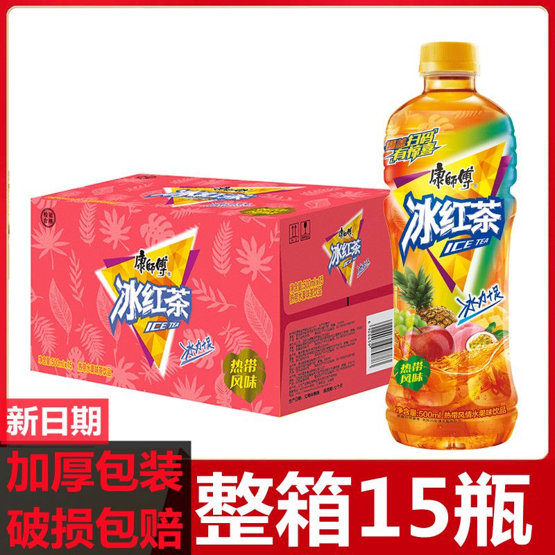 康师傅冰红茶热带风味500ml*5瓶夏季饮料清凉热带水果味红茶饮品