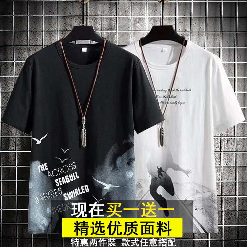 短袖t恤男士修身圓領大碼體恤衫青少年學生印花半截上衣服打底衫t
