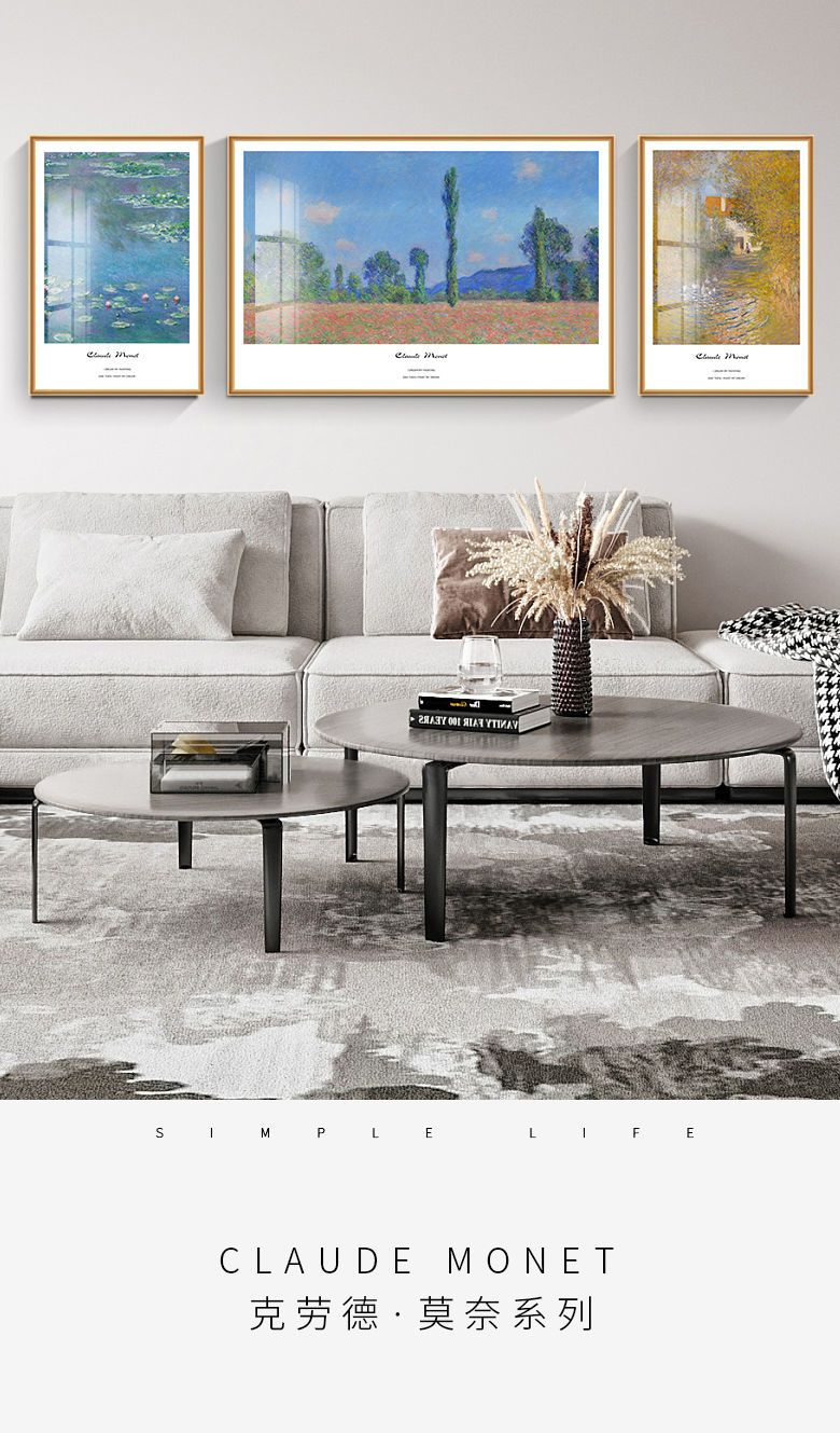 港灣之星-莫奈日出睡蓮客廳裝飾畫三聯沙發背景墻掛畫現代簡約餐廳床頭