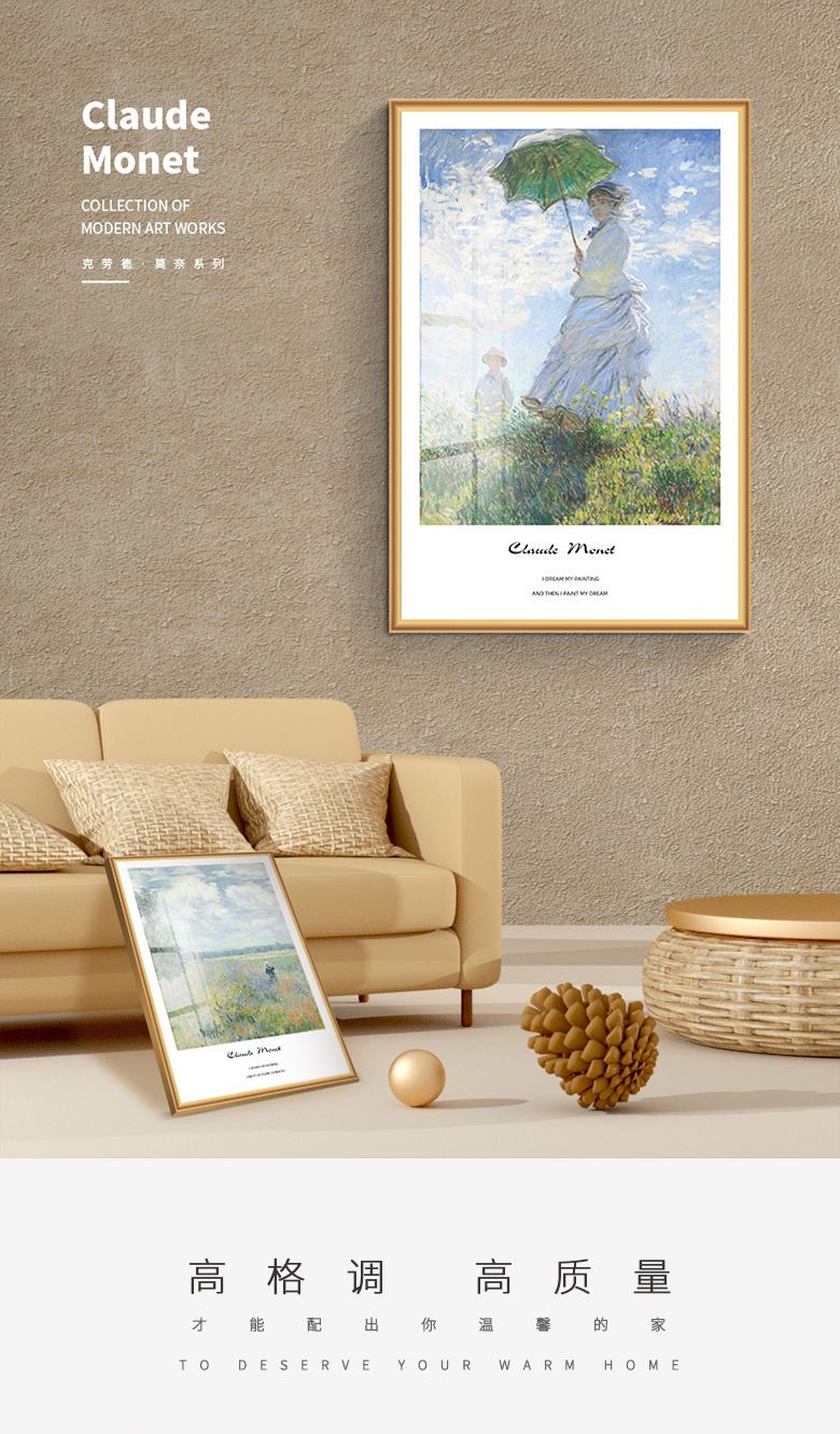 港灣之星-莫奈日出睡蓮客廳裝飾畫三聯沙發背景墻掛畫現代簡約餐廳床頭