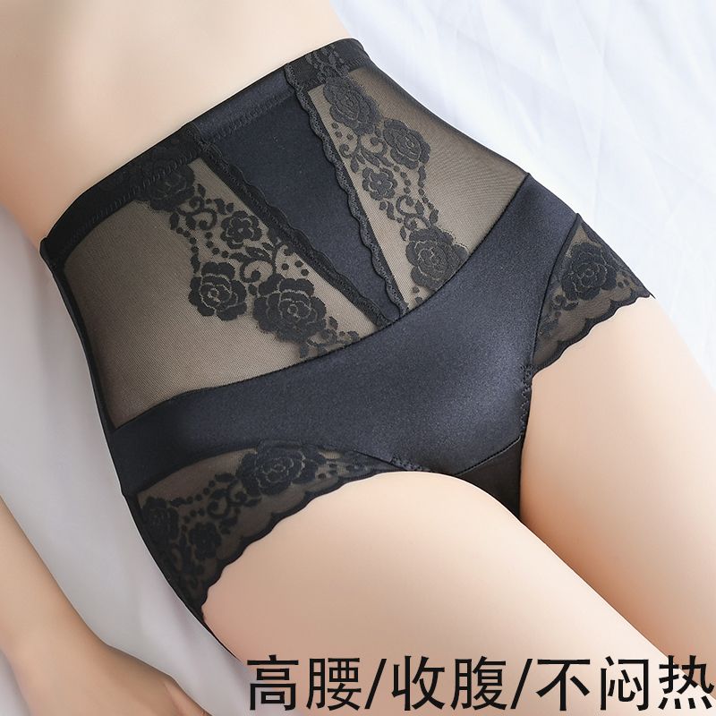 內褲女高腰收腹提臀蕾絲性感迷人高檔夏季薄新款透明女士三角褲頭