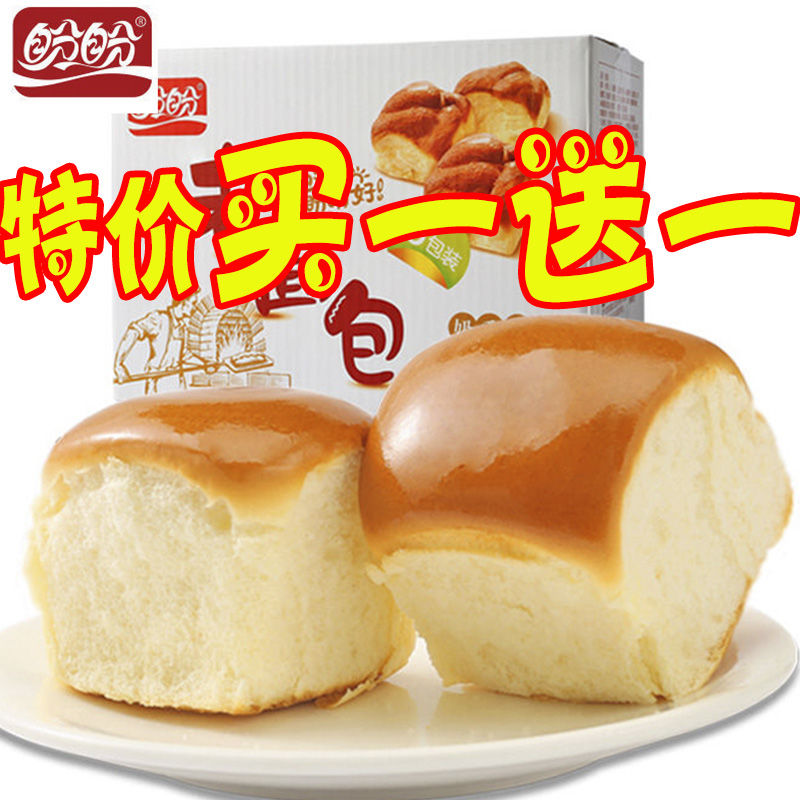 盼盼老面包155g传统老式蛋糕充饥早餐食品小面包零食法式糕点整箱【3