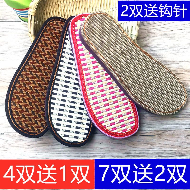 手工编织鞋底男士凉鞋底手工凉鞋底凉拖鞋底亚麻平跟底鞋底批发价【2