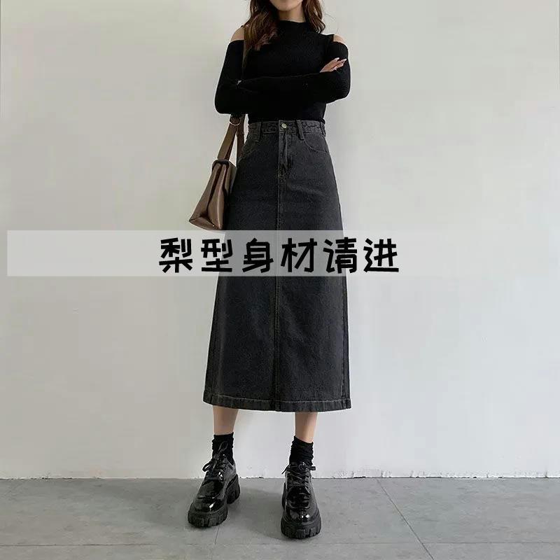 可調節牛仔半身裙女春夏款梨形身材高腰寬鬆顯瘦a字直筒中長款裙