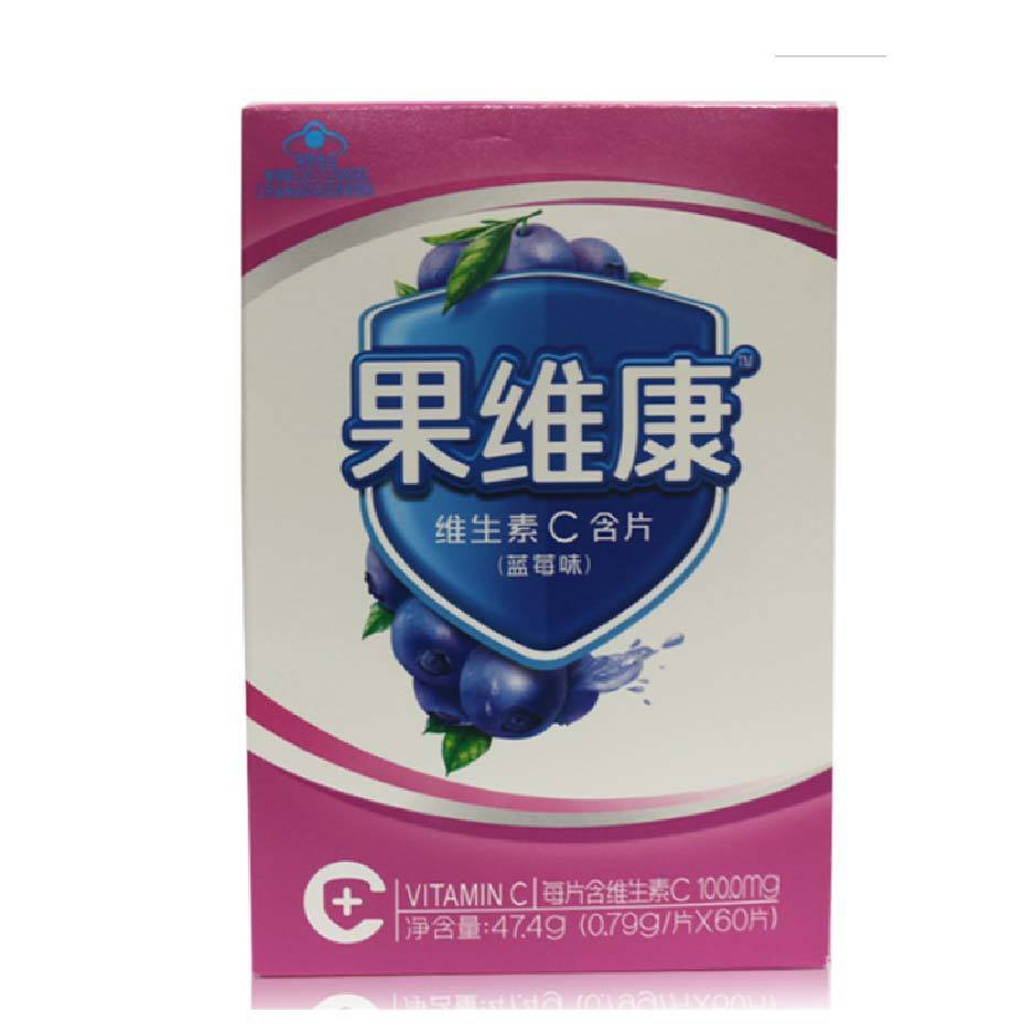 石药 果维康牌维生素c含片(蓝莓味) 0.79g*60片/瓶/盒