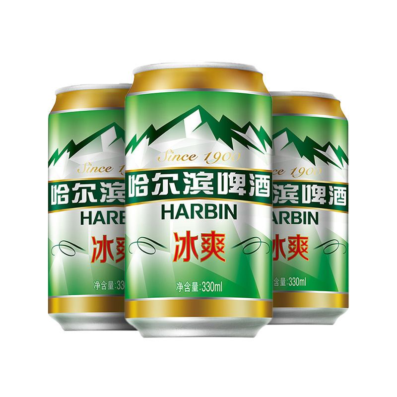 哈尔滨啤酒冰爽330ml*2-6听易拉罐装小瓶装 harbin黄啤聚会宴请酒