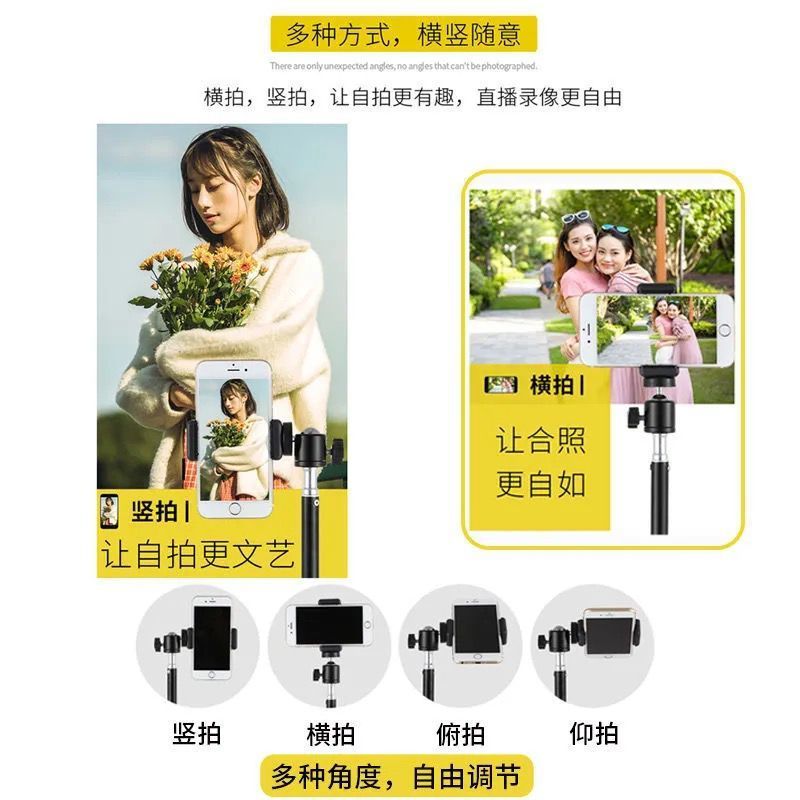 54243-手机支架抖音主播直播设备多功能摄影器材户外落地式三脚架自拍杆-详情图