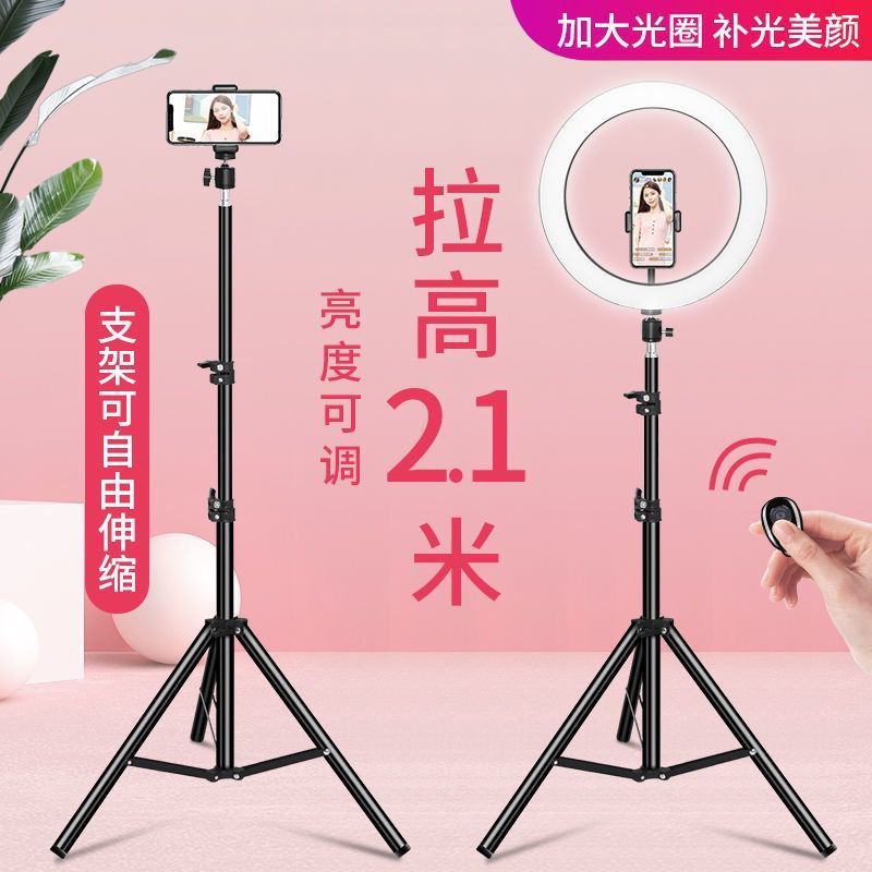 54243-手机支架抖音主播直播设备多功能摄影器材户外落地式三脚架自拍杆-详情图
