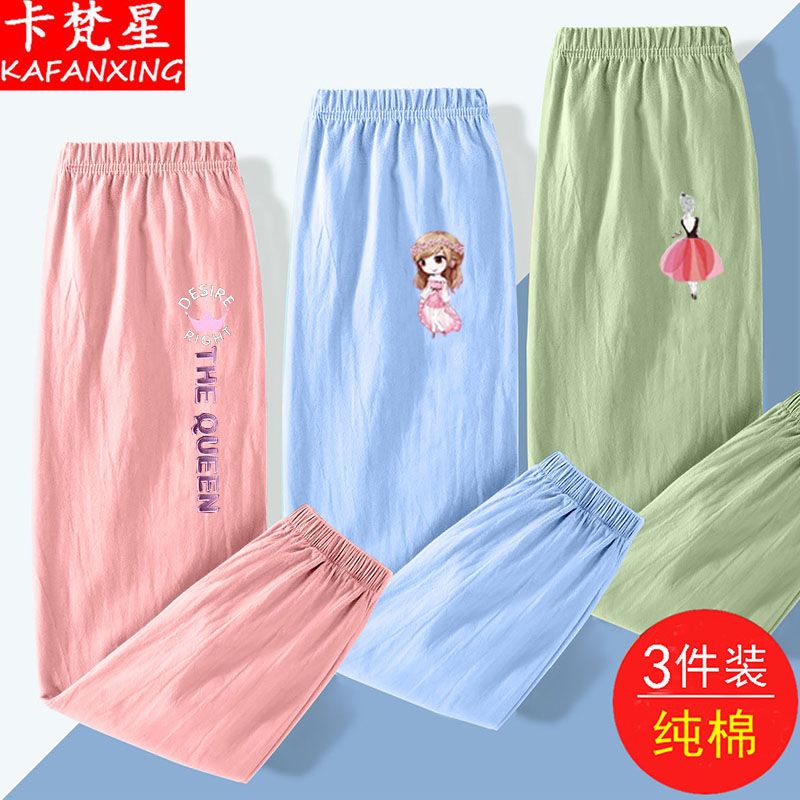 女童純棉褲子2023新款束腳褲兒童九分褲寬鬆舒適防蚊褲燈籠褲童褲