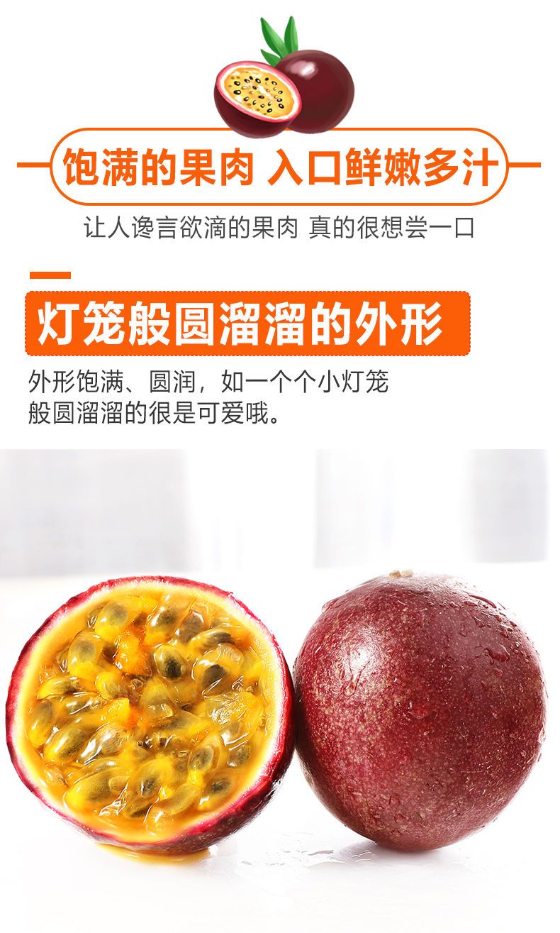 新鲜百香果5斤特级大果包邮当季水果云南广西紫皮汁原浆整箱批发