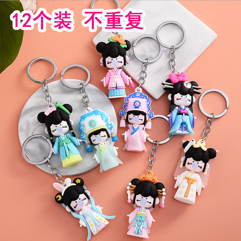 卡通國潮立體鑰匙扣小學生動漫二次元少女閨蜜禮物掛件古裝擺件