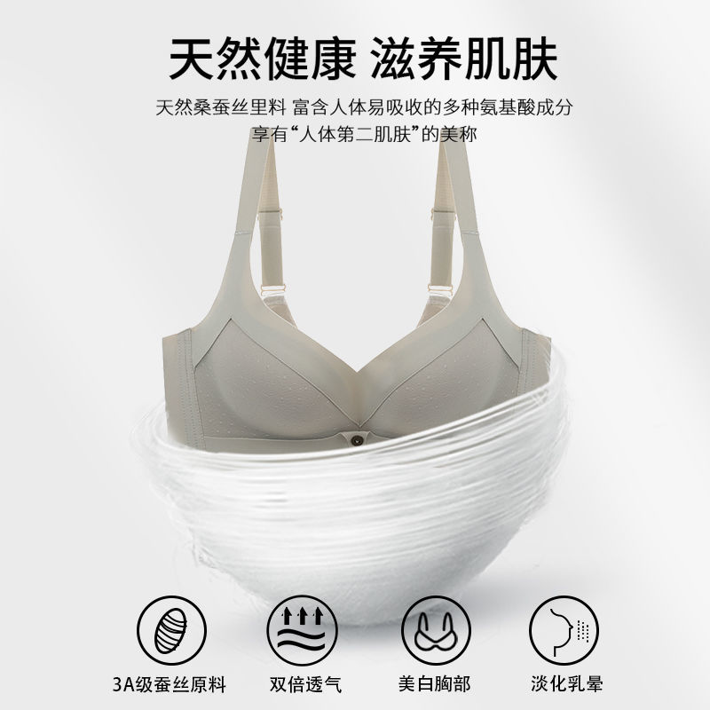 New summer silk underwear women's non-steel ring small chest anti-sagging anti-sagging adjustable bra set