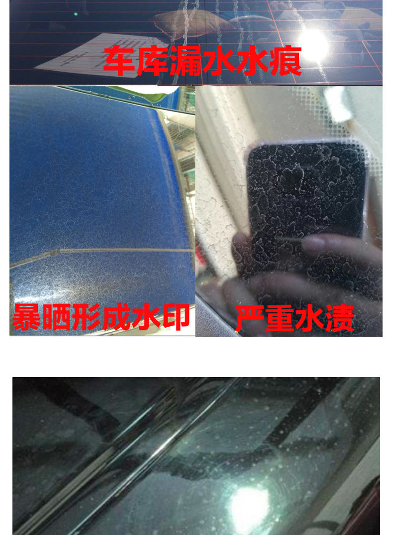 汽車玻璃水漬水垢清潔劑前擋風車窗水印去除去油膜強力去污清洗劑 露天拍賣