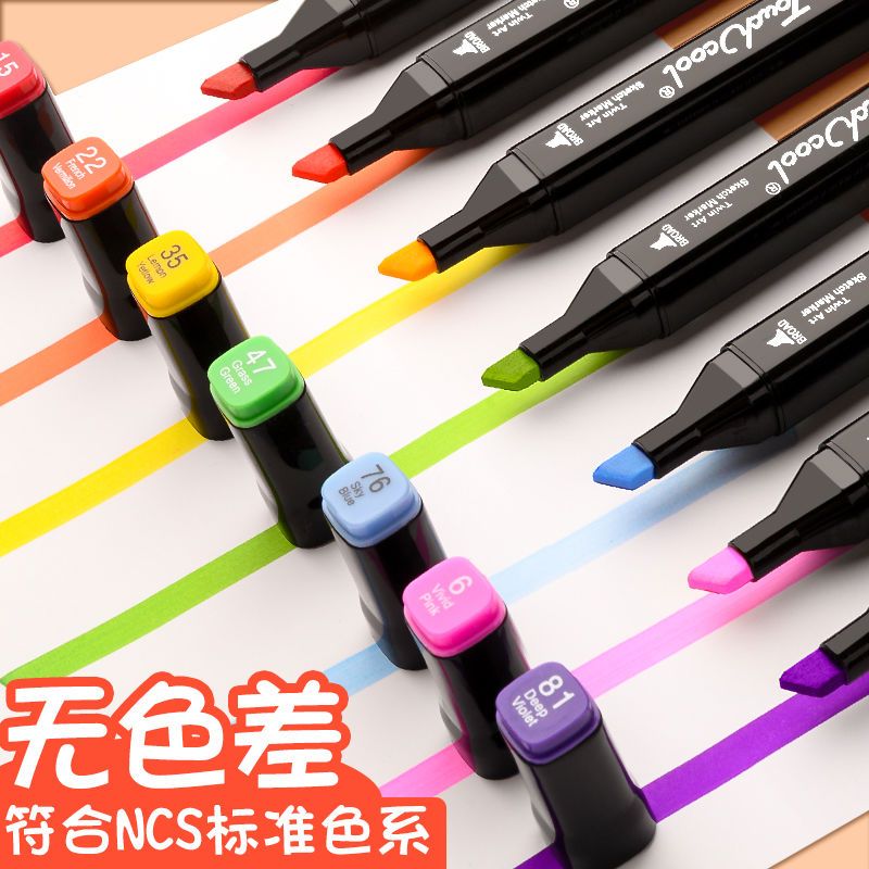 马克笔水彩笔全套1000色便宜幼儿园画画笔正版双头小学生48色无毒