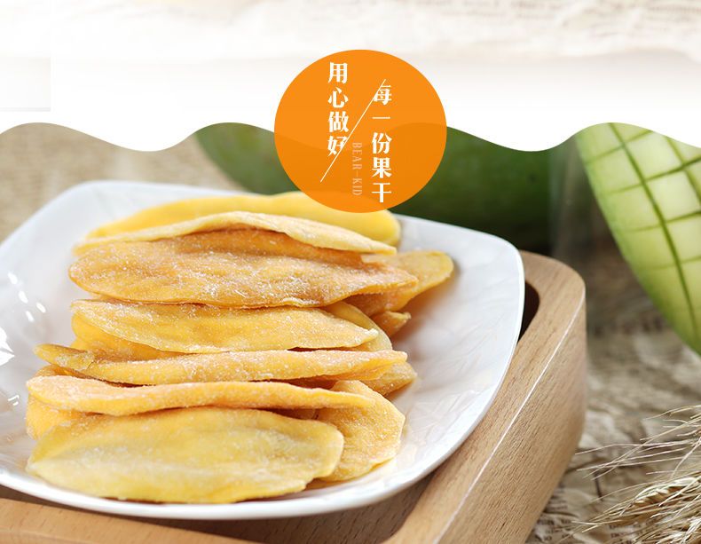 新芒果干果脯蜜饯水果干袋装组合休闲零食大礼包泰国风味小吃