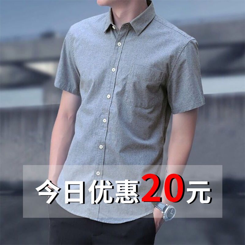2022年夏季新款100%棉襯衫男士純棉短袖韓版潮流休閒修身全棉襯衣