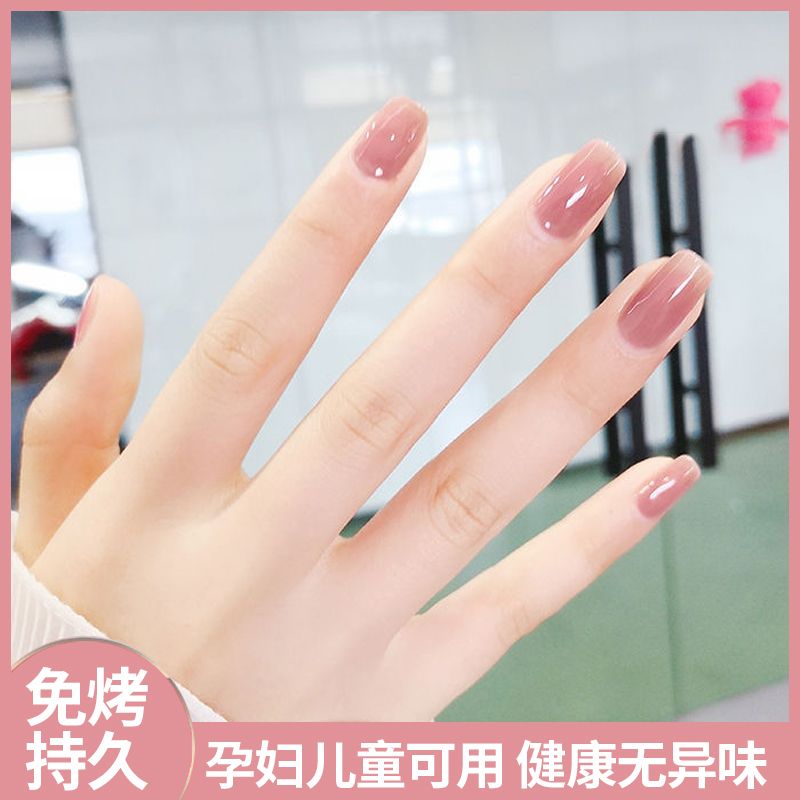 網紅冰透蜜糖顯白超值4瓶指甲油可剝免烤無毒持久無味快干 美甲油