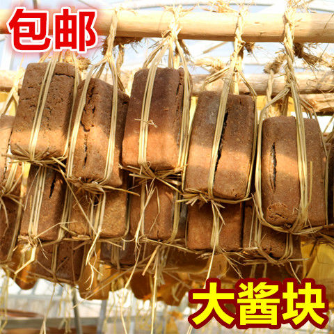 5斤东北农家大酱块延边朝鲜族酱引酱块子手工自制豆瓣传自然发酵【2月