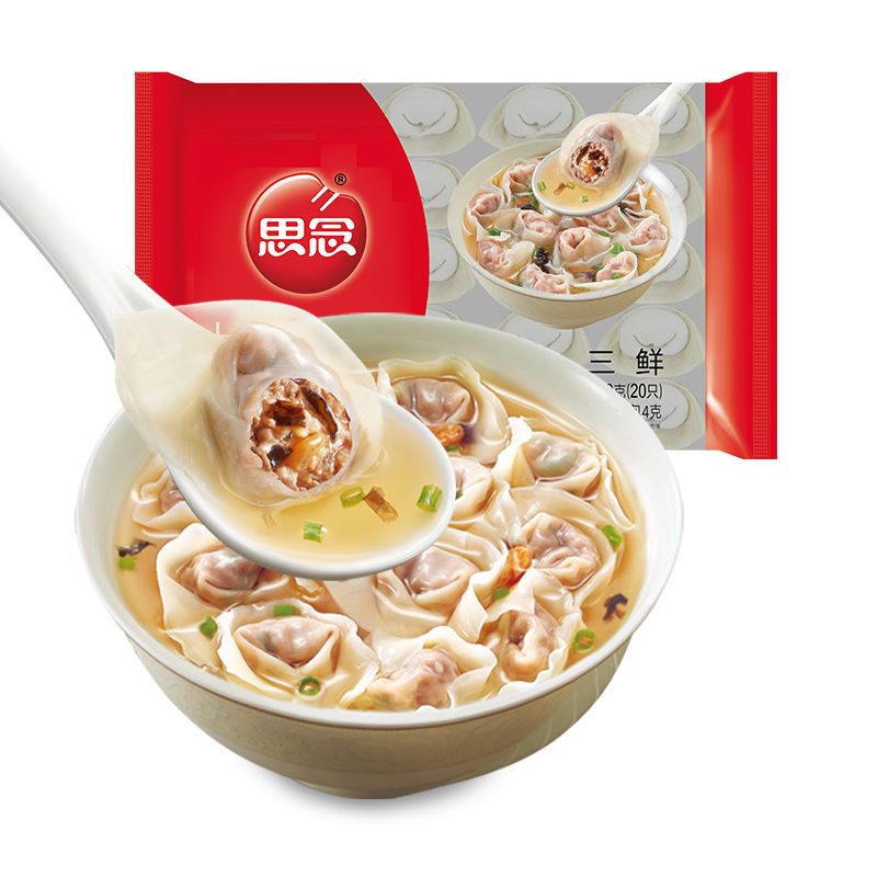 思念 上汤小云吞6-2袋馄饨猪肉馅多口味家庭早餐速冻食品每袋160克