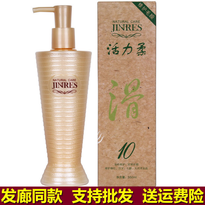 正品至信馬油活力柔精華修復霜護髮素持久留香燙染修復滋潤洗髮水