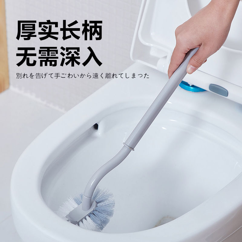 日本马桶刷套装卫生间无死角清洁刷家用洗厕所s弯刷子长柄去死角