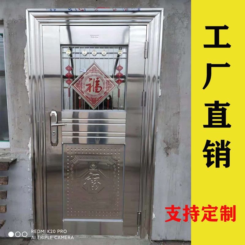 304不锈钢门乡村 定制加厚不锈钢单门 新款 半玻透光不锈钢房间门