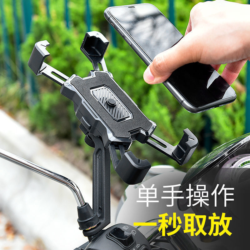 电动车自行车摩托车车载导航支架外卖骑手装备后视镜手机支架神器