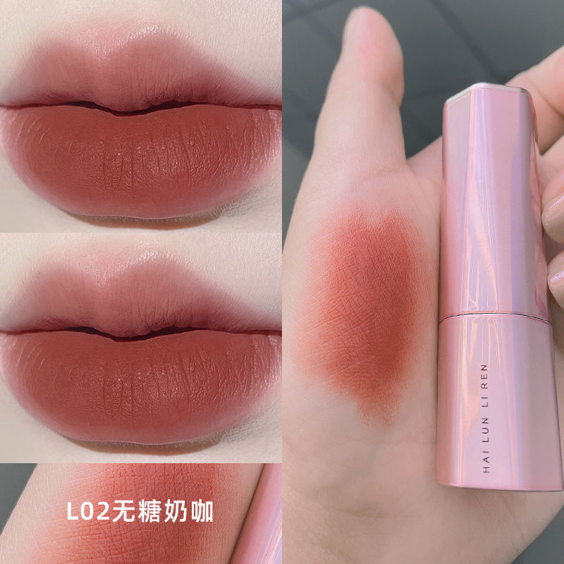 口紅大牌名牌學生黨素顏不易掉色沾杯唇釉啞光霧面絲絨小眾品牌
