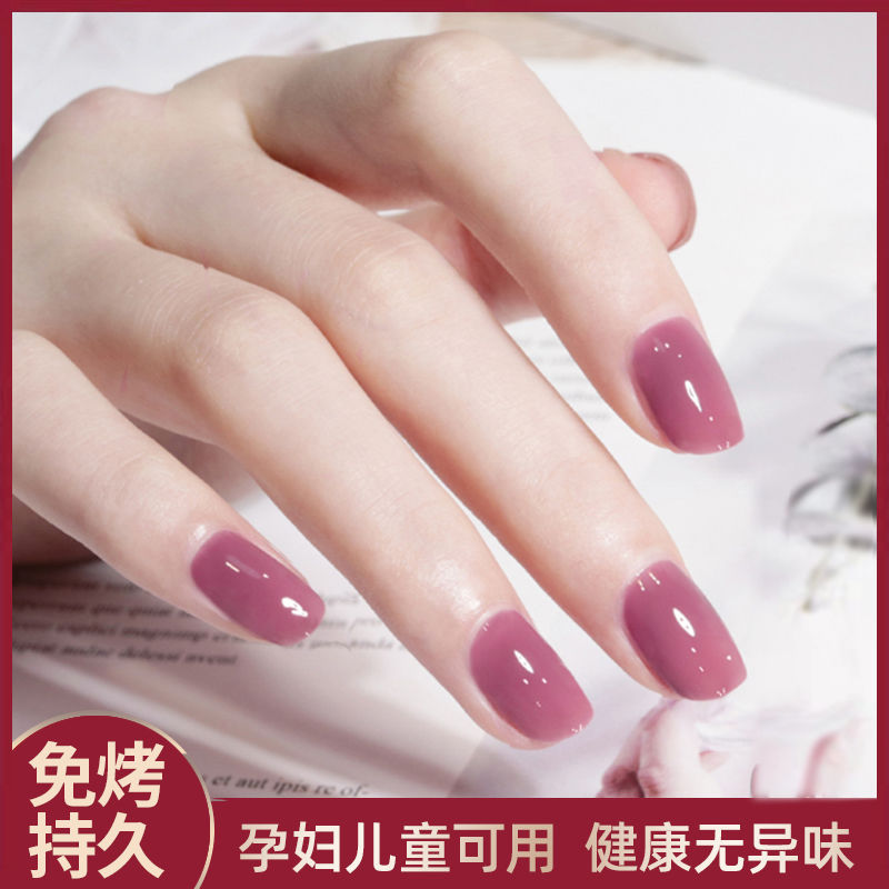 指甲油可剝甲油套裝持久不掉可撕拉顯白梔子花香味美甲油孕婦兒童