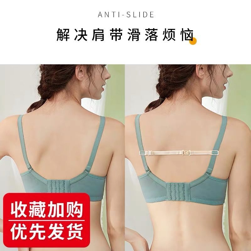 3 pieces of underwear shoulder strap anti-slip artifact anti-drop belt fixed buckle anti-slip belt anti-slip shoulder underwear bra invisible belt