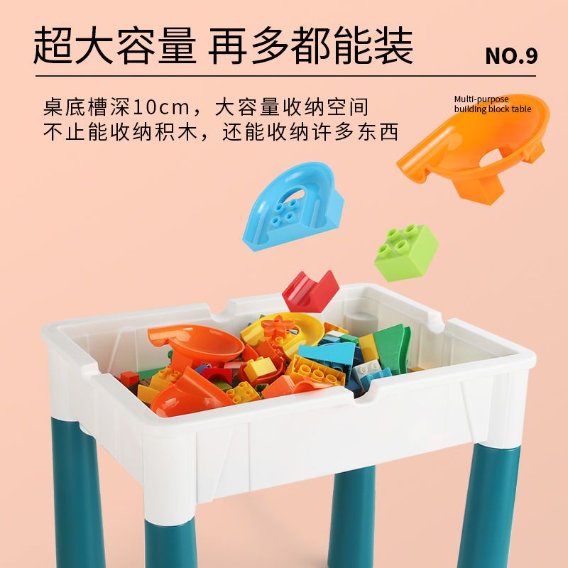 多功能积木桌大颗粒大号儿童玩具男3-6岁5兼容乐高拼装益智玩具桌