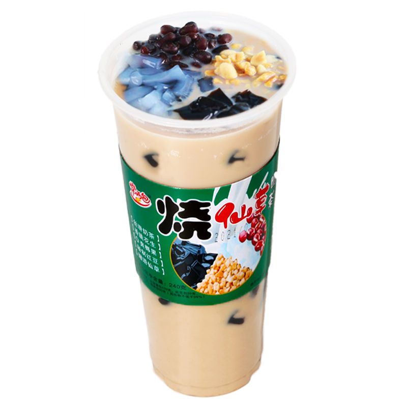 双拼花生黑糖珍珠椰果手摇热饮奶茶品下午茶红豆常两包三拼【3月21