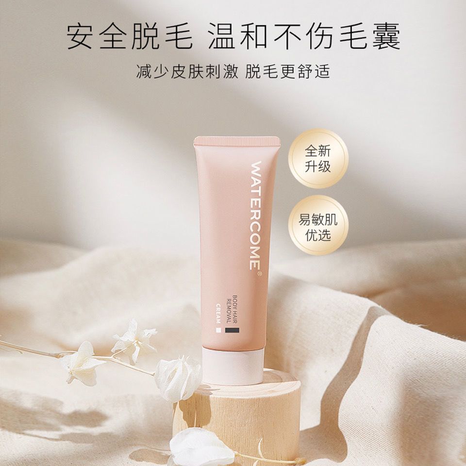 水之蔻舒缓品牌脱毛膏学生男女腋下手腿毛全身非永久温和去毛神器 虎窝拼
