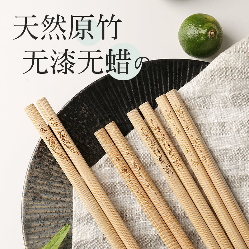 双枪竹筷无漆无蜡家庭碳化筷子10双防霉防滑家用餐具日式快子套装