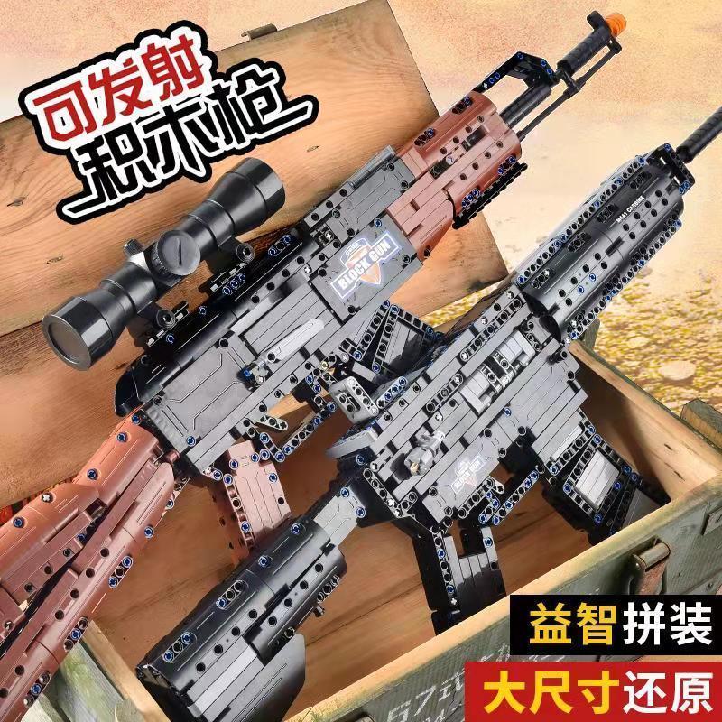 兼容乐高积木枪98k可发射子弹awm狙击男孩益智拼装拼插m416高难度