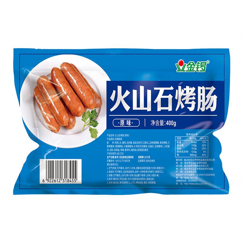 105905-金锣 道地肠400g烤肠批发 火山石烤肠猪肉肠香肠地道肠烧烤食材-详情图