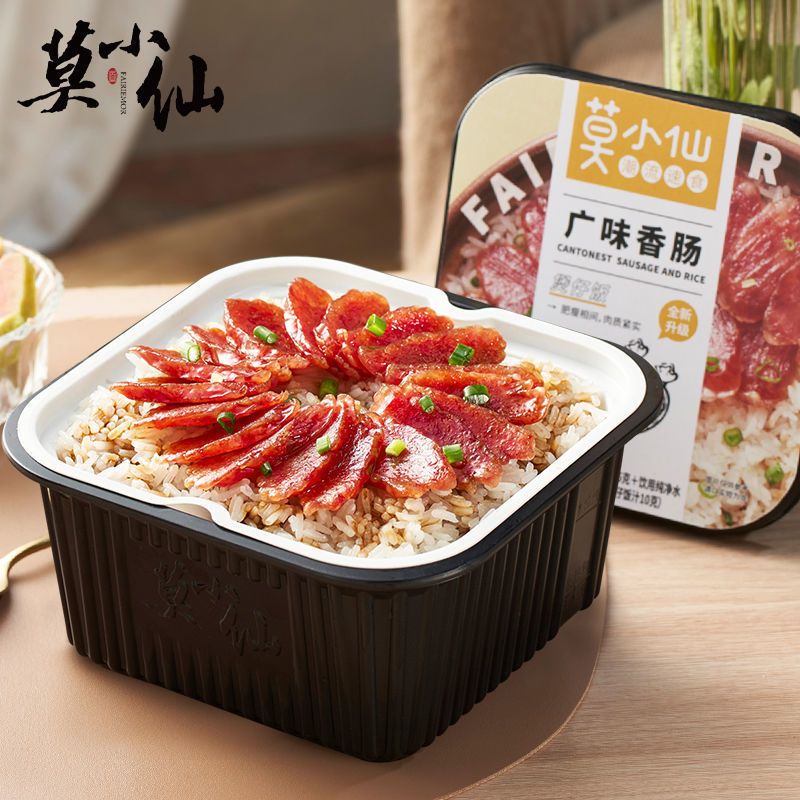 莫小仙煲仔饭4盒装自热米饭大份量网红方便速食自热饭方便米饭