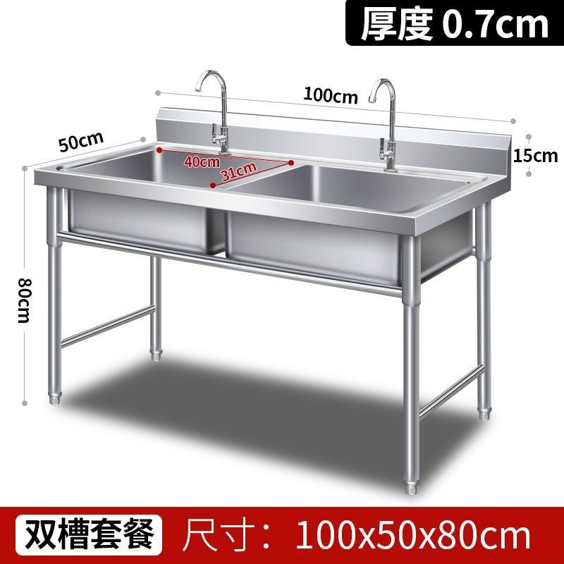 水槽不锈钢家用厨房双槽带支架洗菜盆食堂单槽三槽洗碗消毒池洗手 虎窝拼