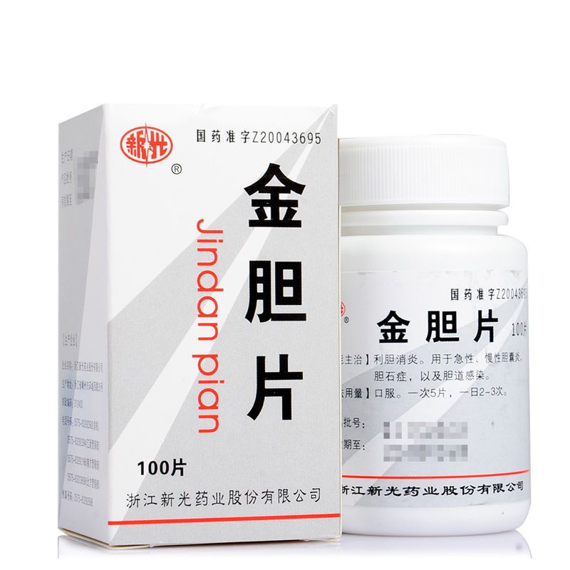 新光 金胆片 100片*1瓶/盒 利胆消炎 急慢性胆囊炎 胆石症以及胆道