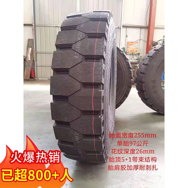 防爆矿山百吨王全钢丝货车渣土车工程车用轮胎大全1200r201100r20
