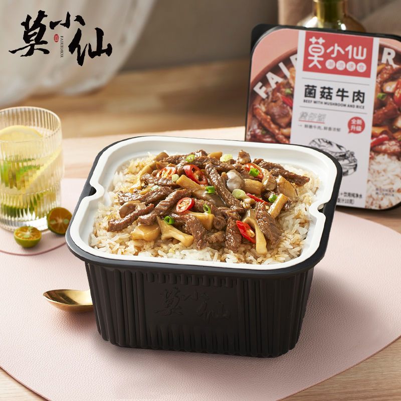 莫小仙煲仔饭4盒装自热米饭大份量网红方便速食自热饭方便米饭