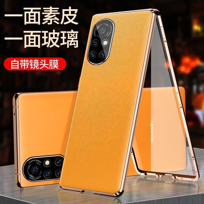 华为nova8手机壳素皮版nova8pro防摔玻璃全包保护套磁吸金属新款【3月